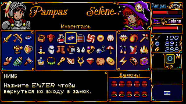 Скриншот