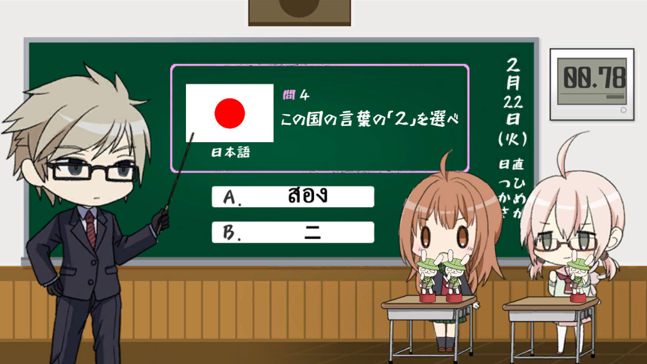 screenshot of 学園スイーツ発見 ～双目（ざらめ）のドーナツ編～ 1