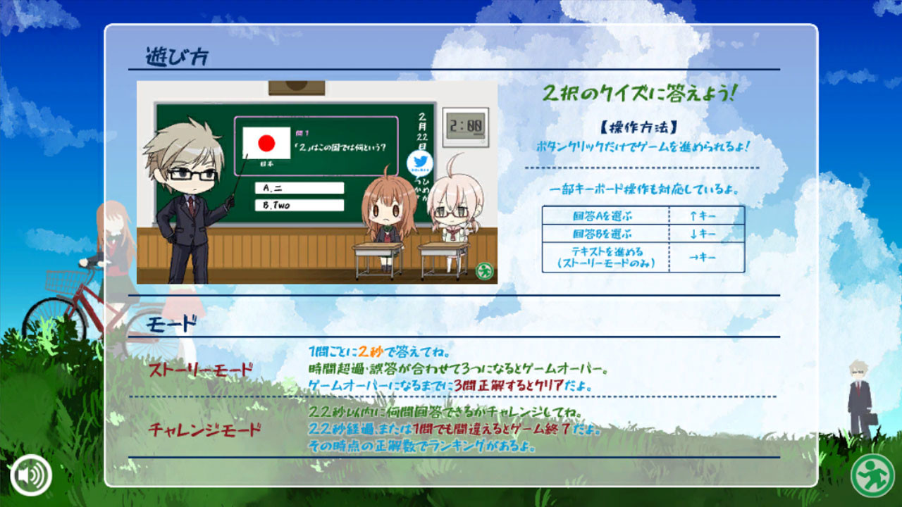 School Sweets Discovery ～granulated sugar edition～ screenshot #8