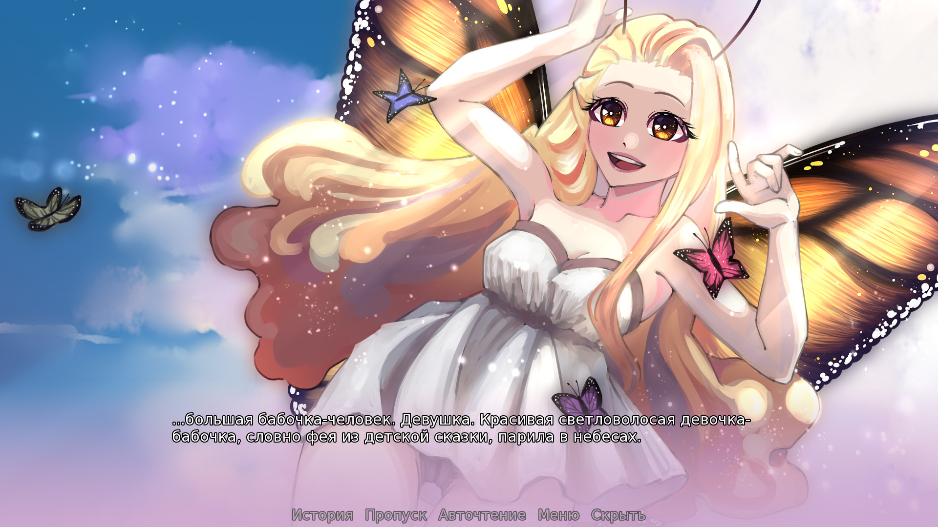 Nectar screenshot 1