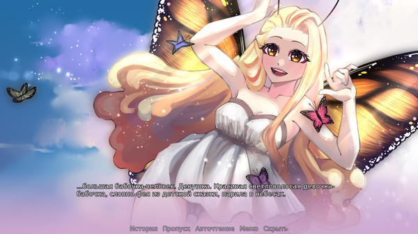 Screenshot of Nectar gameplay showing in-action mechanics