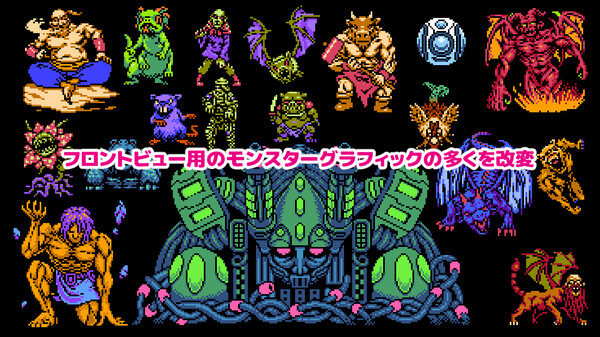 RPG Maker MV - 8bit Retro Graphic Materials All-in-One Pack