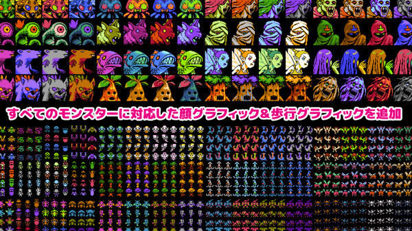 RPG Maker MV - 8bit Retro Graphic Materials All-in-One Pack