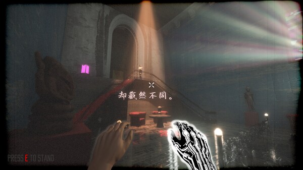 Reincarnation screenshot 5