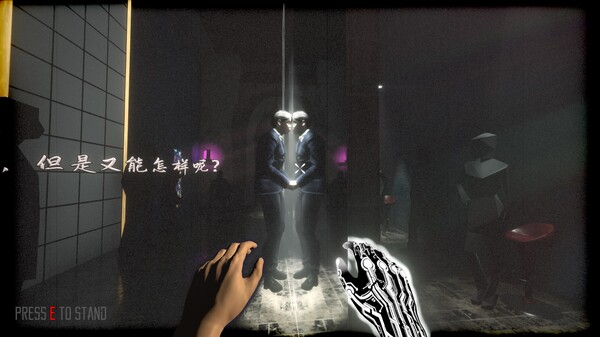 Reincarnation screenshot 6