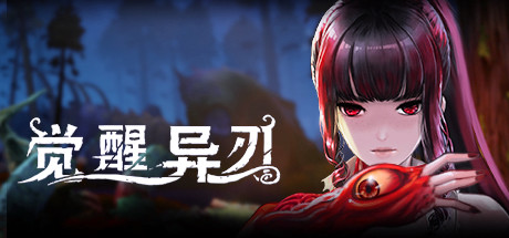 Awaken - Astral Blade Gamescom Special Demo