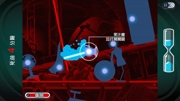 Ghost Trick: Phantom Detective (2023) 遊戲截圖 5