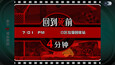 截图 #4