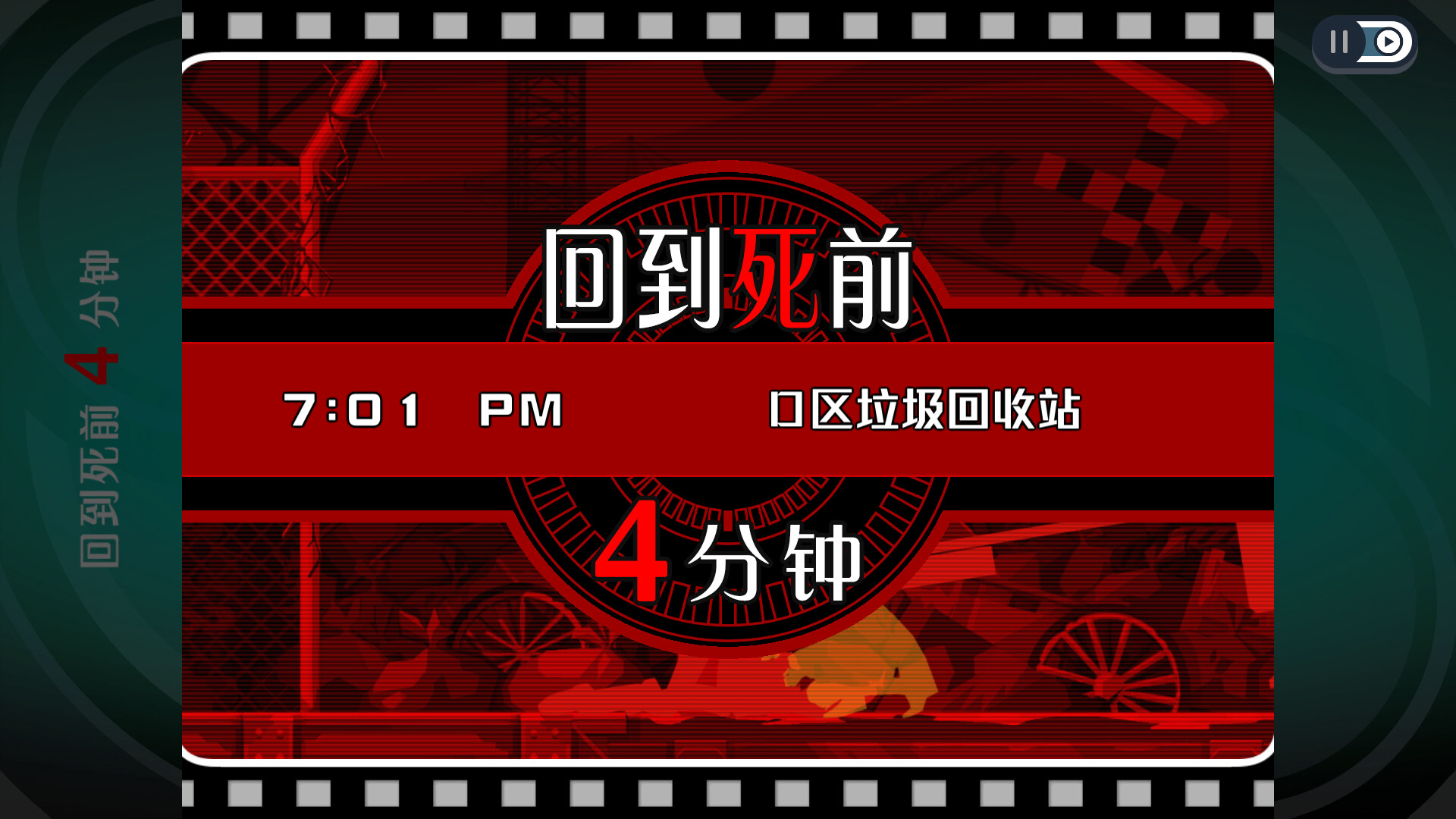 截图 4