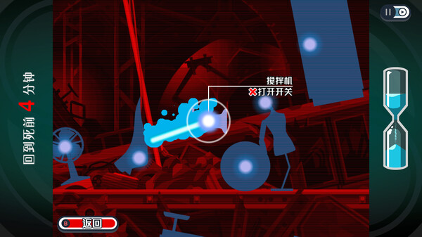 幽灵诡计：幻影侦探-游戏截图