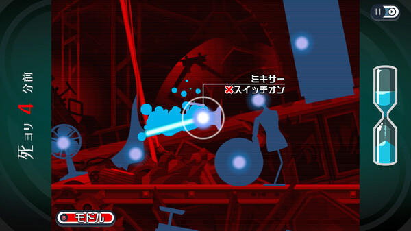 Ghost Trick: Phantom Detective スクリーンショット