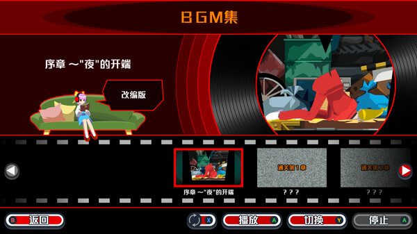 幽灵诡计：幻影侦探-游戏截图