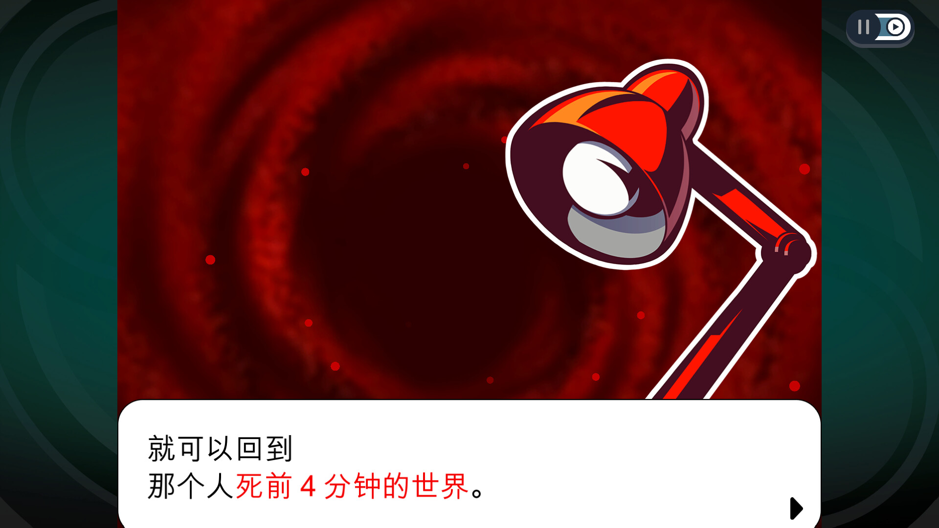 截图 3