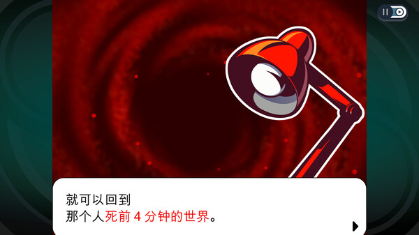 幽灵诡计：幻影侦探-游戏截图