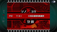 スクリーンショット #4