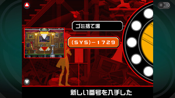 Ghost Trick: Phantom Detective スクリーンショット