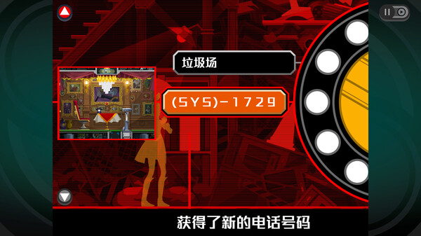 幽灵诡计：幻影侦探-游戏截图