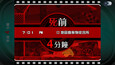 螢幕擷圖 #4