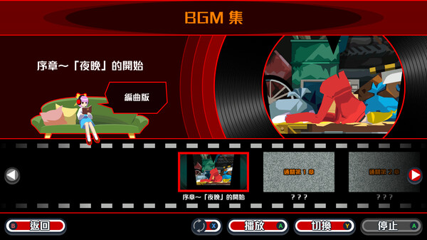 Ghost Trick: Phantom Detective (2023) 遊戲截圖 11