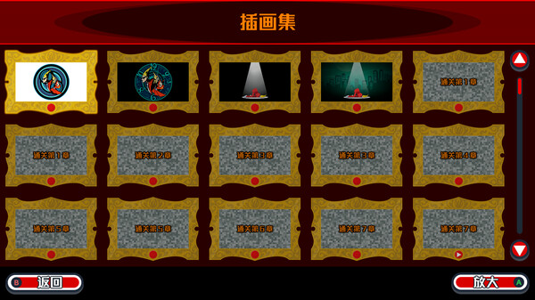 幽灵诡计：幻影侦探-游戏截图