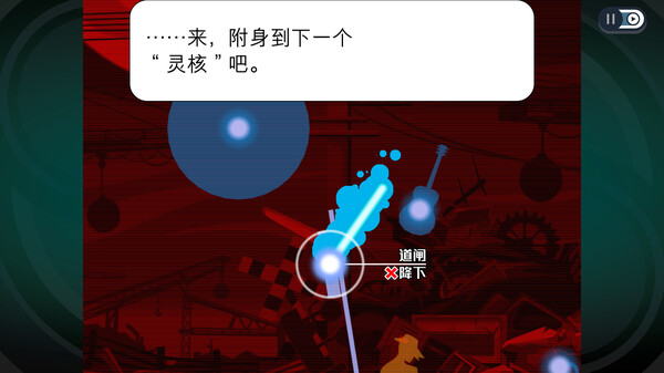 幽灵诡计：幻影侦探-游戏截图