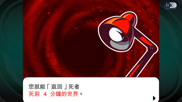 Ghost Trick: Phantom Detective (2023) 遊戲截圖 3
