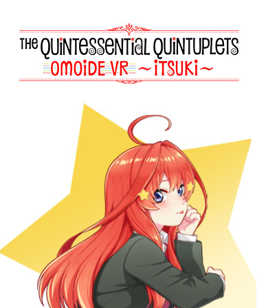 The Quintessential Quintuplets OMOIDE VR ~ITSUKI~