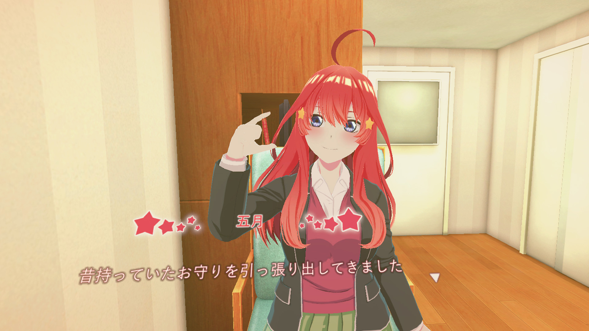 The Quintessential Quintuplets OMOIDE VR ~ITSUKI~のスクリーンショット 1