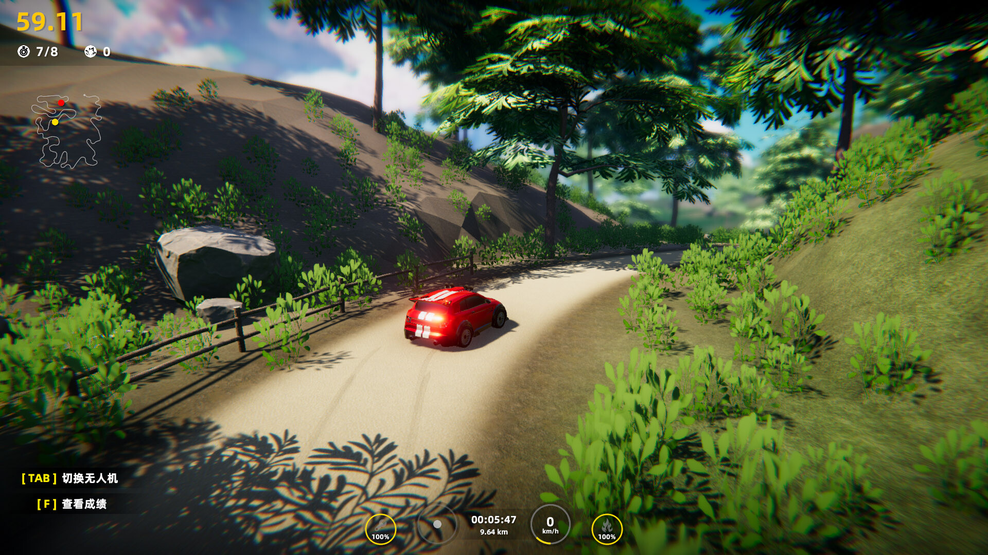 Joyride screenshot #2