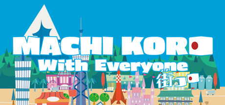 MACHI KORO With Everyone banner image