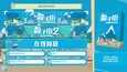 截图 #4