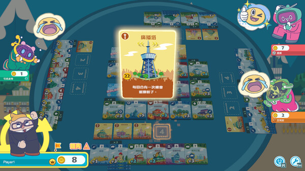 大家一起 骰子街 遊戲截圖 7
