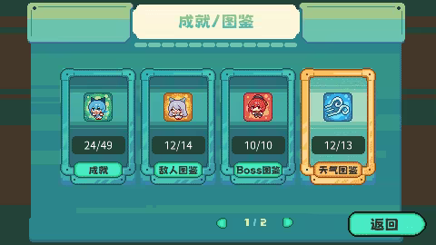 东方妖精武踏会 video 12