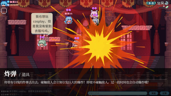 东方妖精武踏会 - Touhou Fairy Knockout ~ One fairy to rule them all.