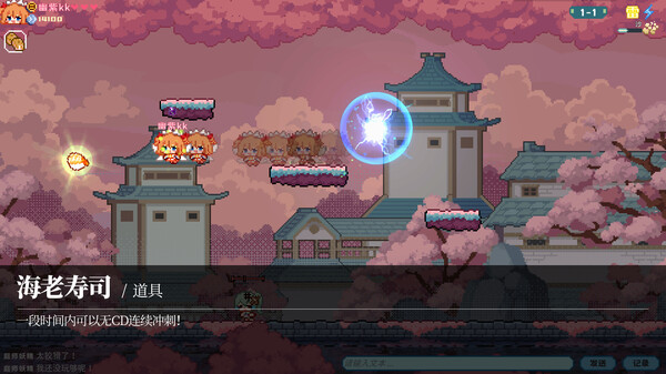 东方妖精武踏会 - Touhou Fairy Knockout ~ One fairy to rule them all.