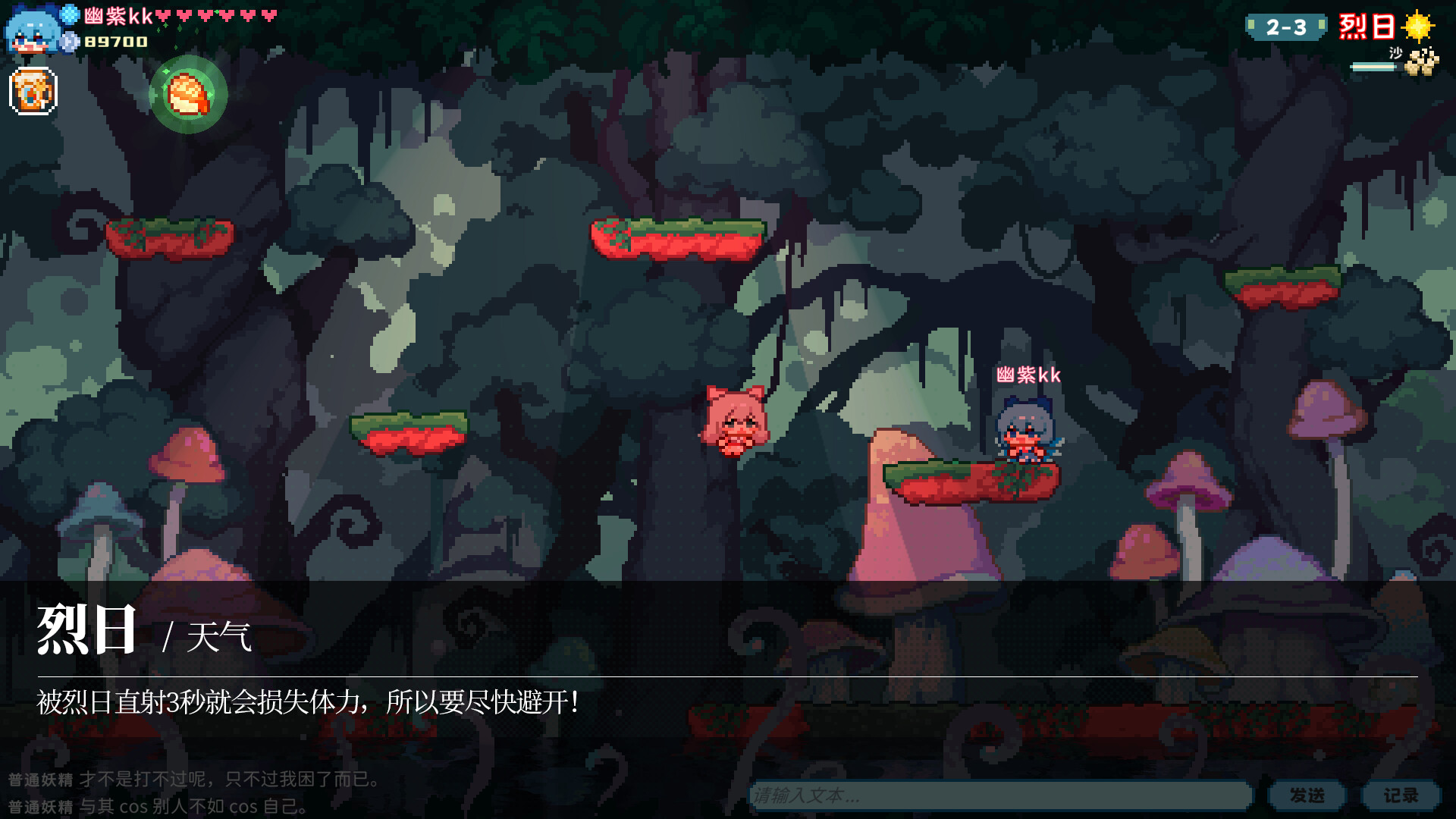 Touhou Fairy Knockout ~ One fairy to rule them all