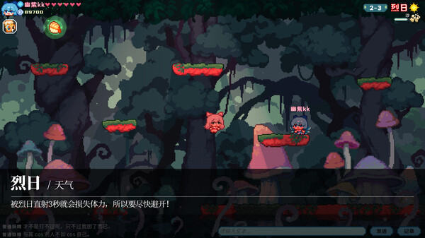 东方妖精武踏会 - Touhou Fairy Knockout ~ One fairy to rule them all.