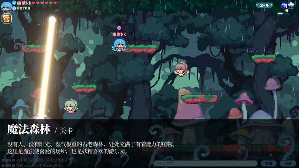Touhou Fairy Knockout ~ One fairy to rule them all