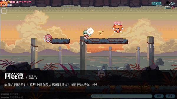 东方妖精武踏会 - Touhou Fairy Knockout ~ One fairy to rule them all.