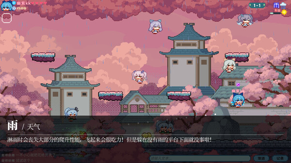 东方妖精武踏会 - Touhou Fairy Knockout ~ One fairy to rule them all.