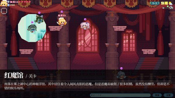 东方妖精武踏会 - Touhou Fairy Knockout ~ One fairy to rule them all.