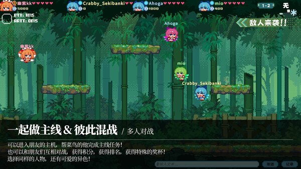 东方妖精武踏会 - Touhou Fairy Knockout ~ One fairy to rule them all.