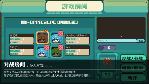 东方妖精武踏会 - Touhou Fairy Knockout ~ One fairy to rule them all.