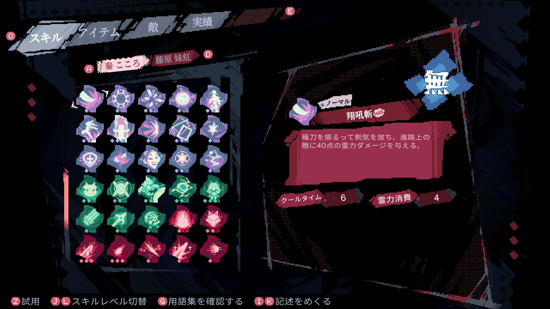 スクリーンショット 33