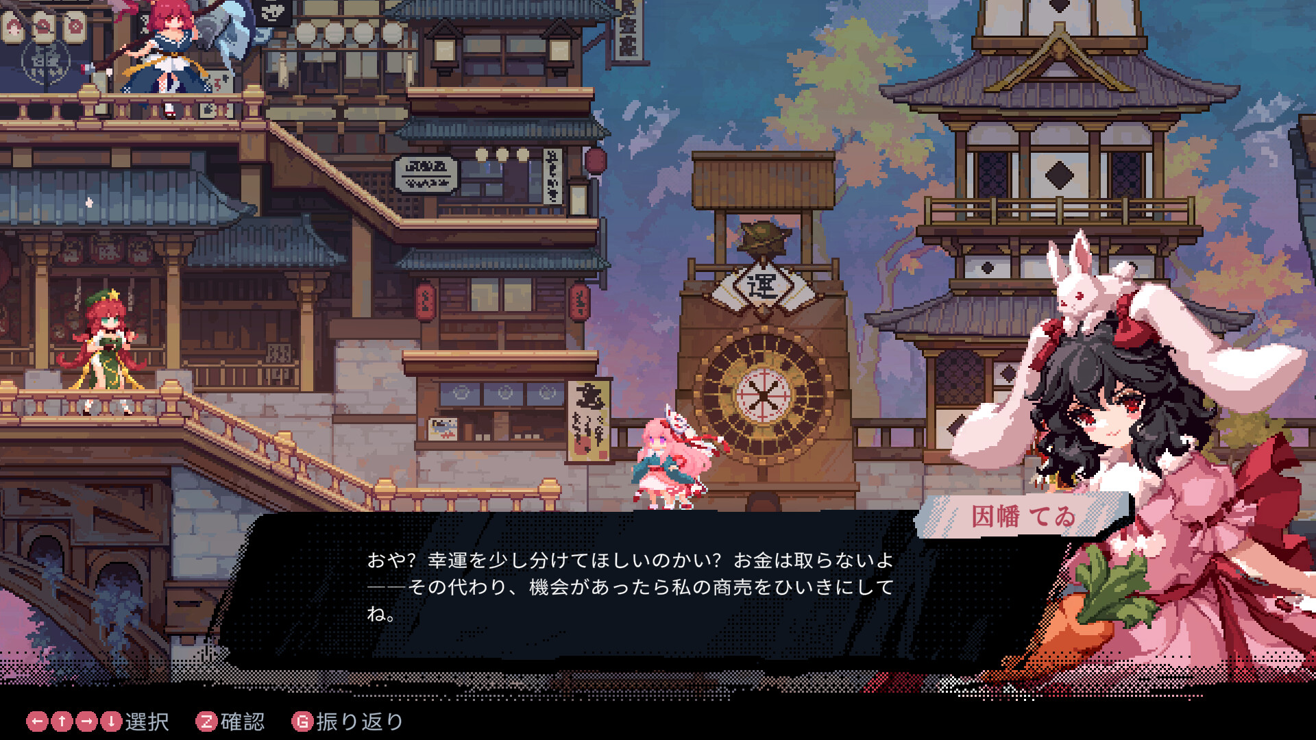 スクリーンショット 26