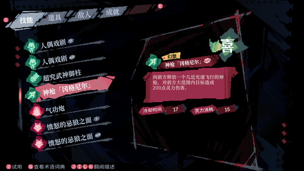截图缩略图