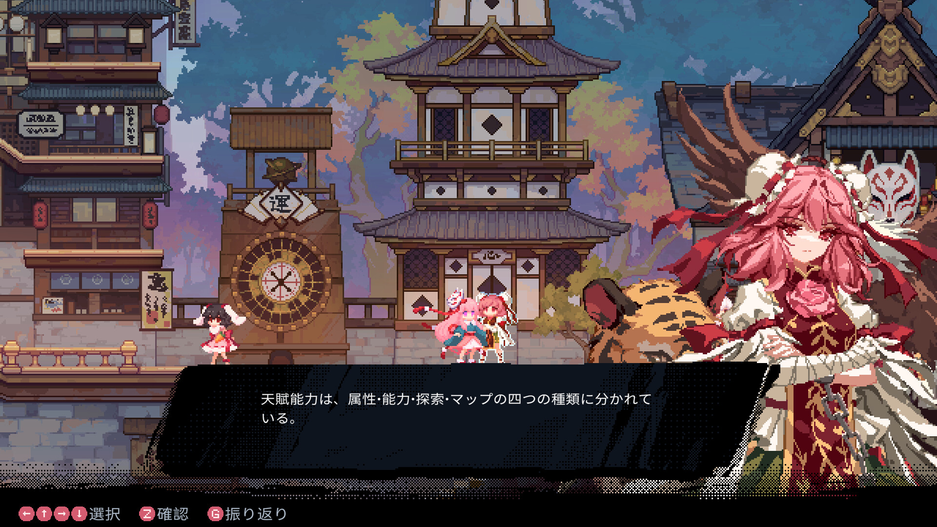 スクリーンショット 27