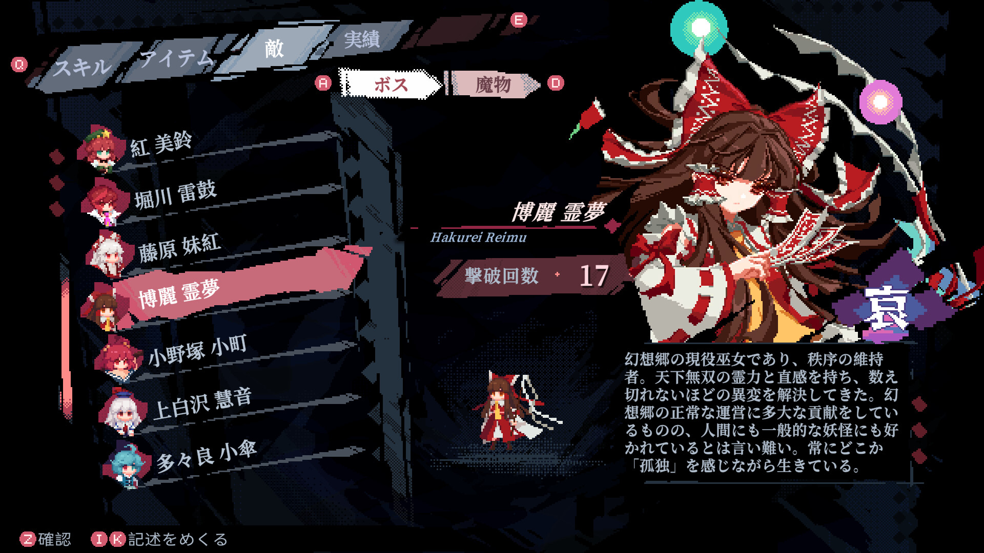 スクリーンショット 35