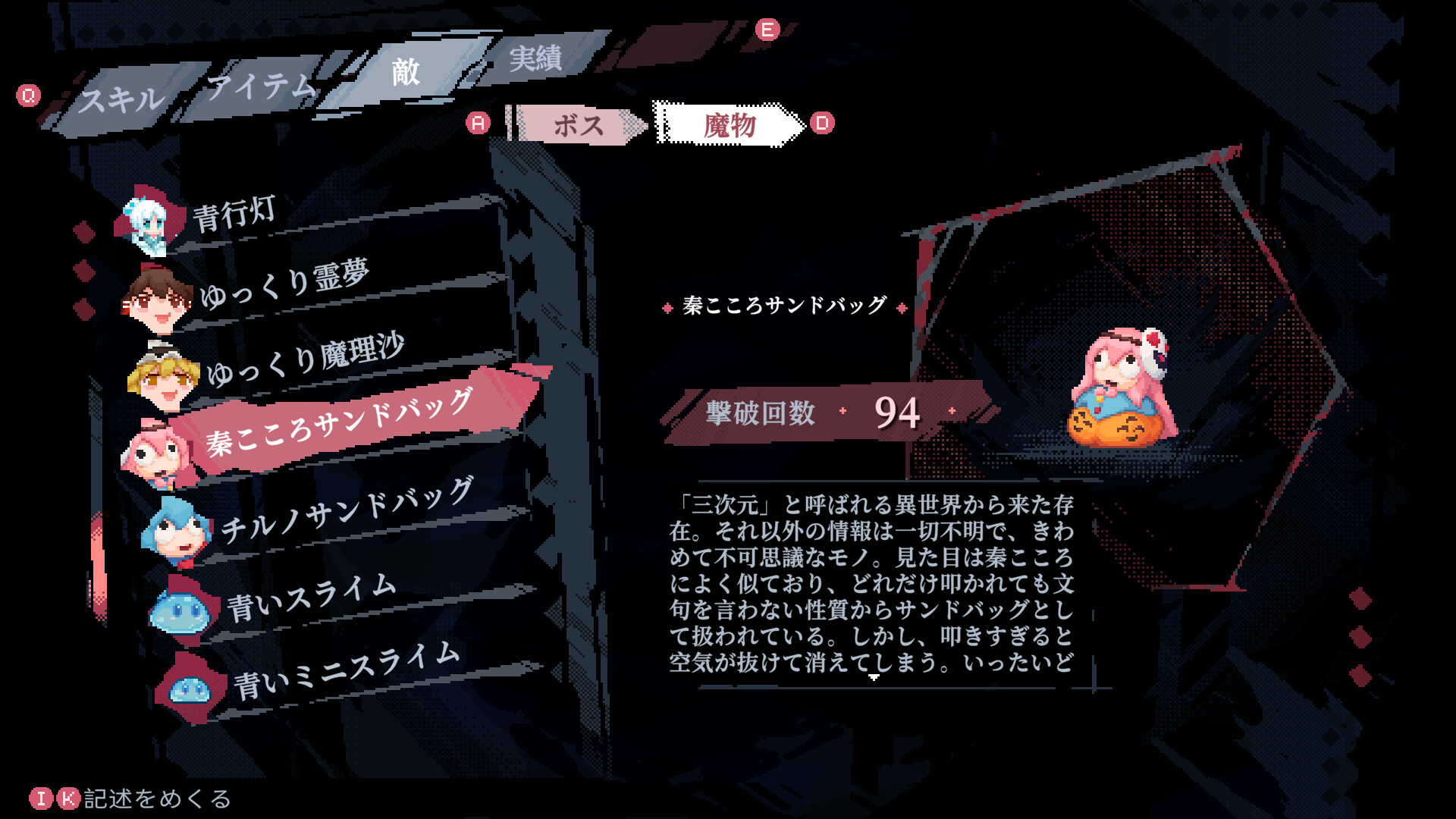 スクリーンショット 36