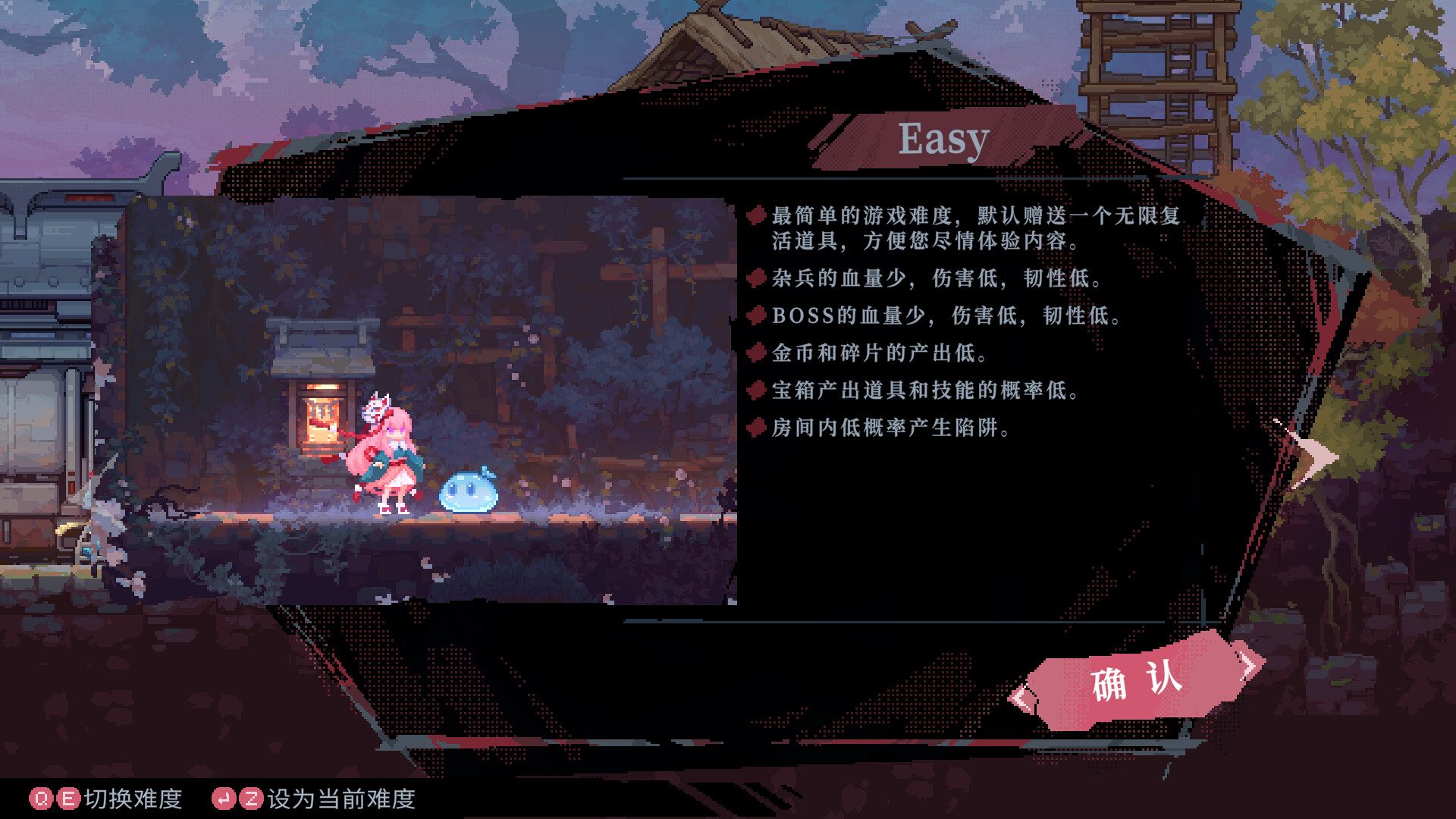 东方华心传 截图